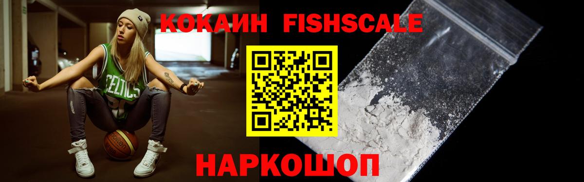 Звенигород  COCAIN  Вход с VPN  цена   COCAIN Боливия  Кокаин Эквадор 