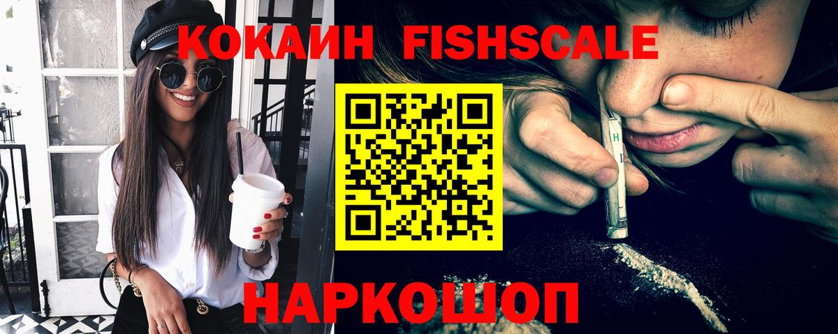 Кокаин Перу Звенигород