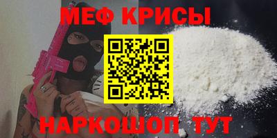 прущая мука Ртищево