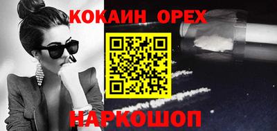 каннабис Ростов-на-Дону