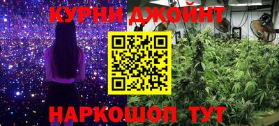 каннабис Ростов-на-Дону