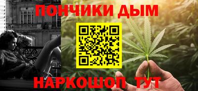 каннабис Ростов-на-Дону