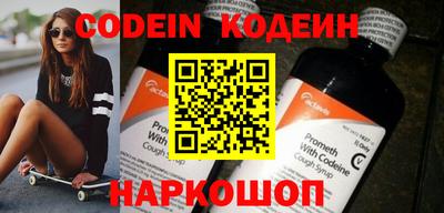 каннабис Ростов-на-Дону