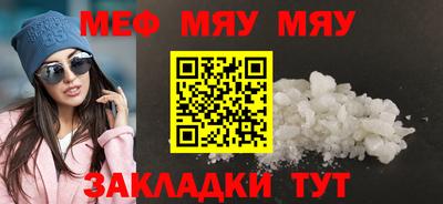 прущая мука Ртищево